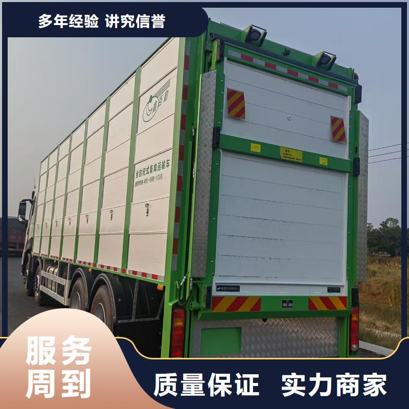 宿迁到农牧物流整车运输