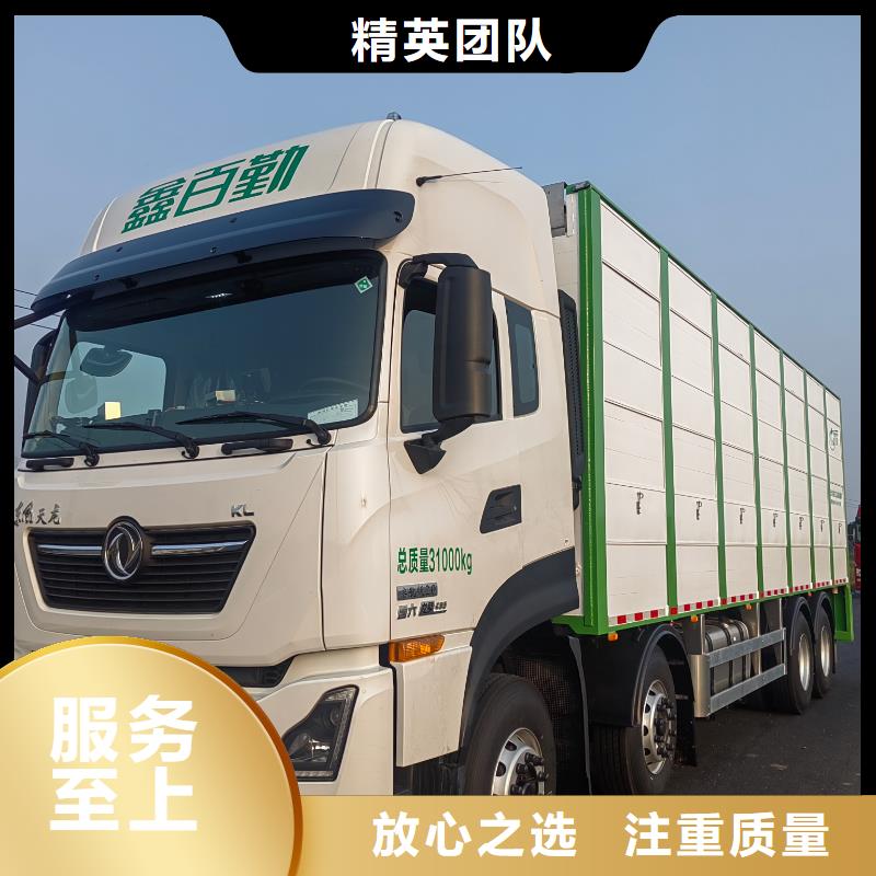 安徽至猪牛羊运输空调车实力商家