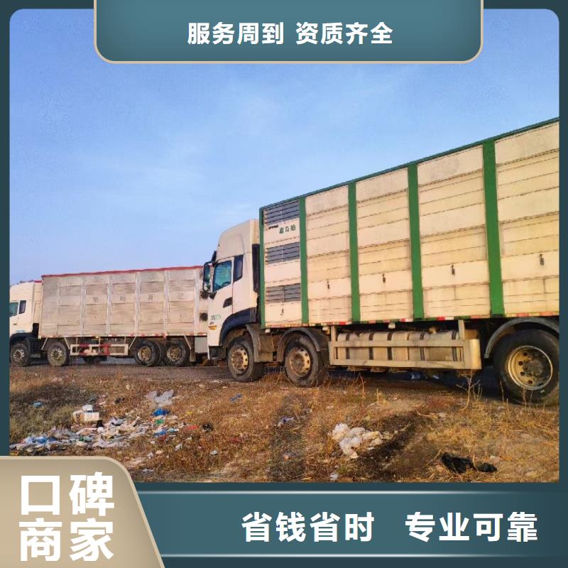 信阳到农牧运输恒温车资质齐全