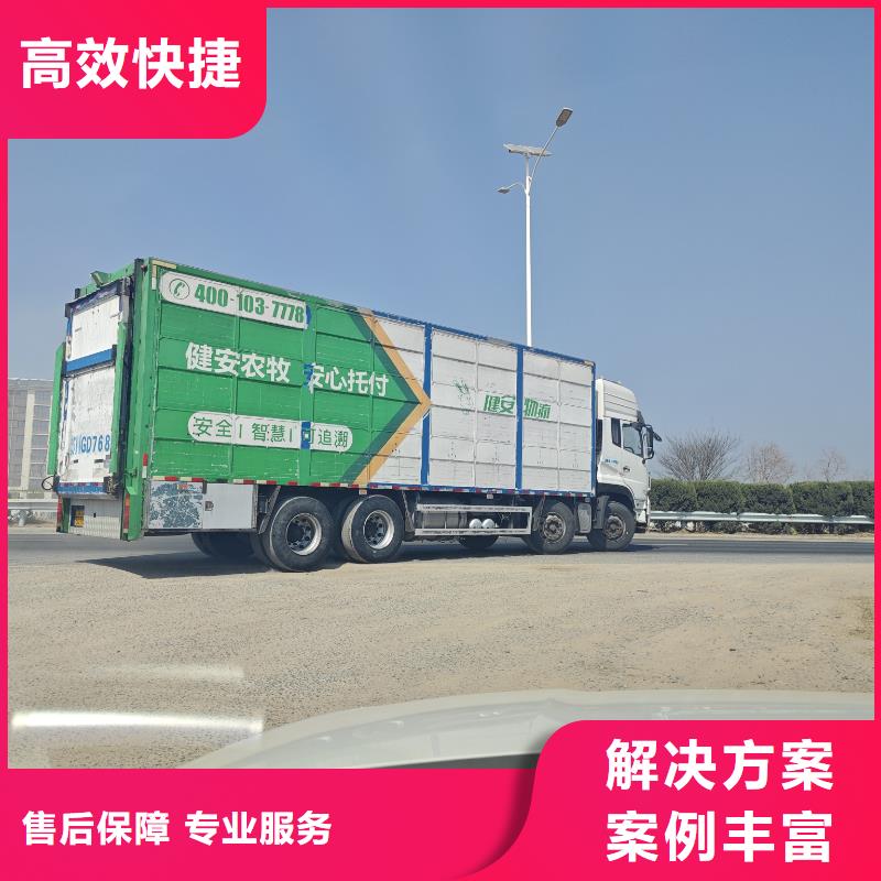信阳到农牧运输恒温车资质齐全
