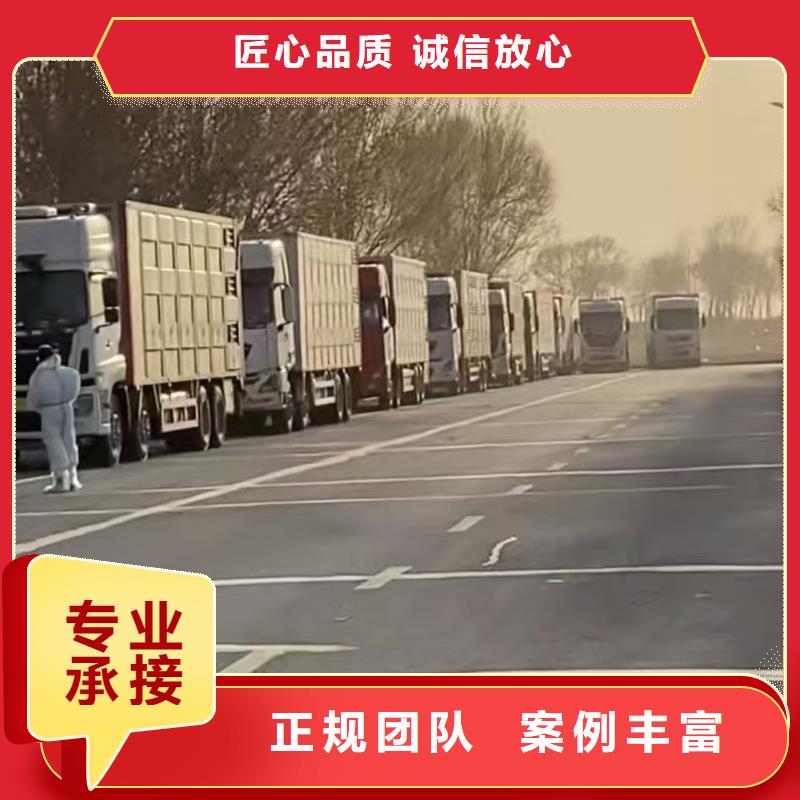 信阳到农牧运输恒温车资质齐全