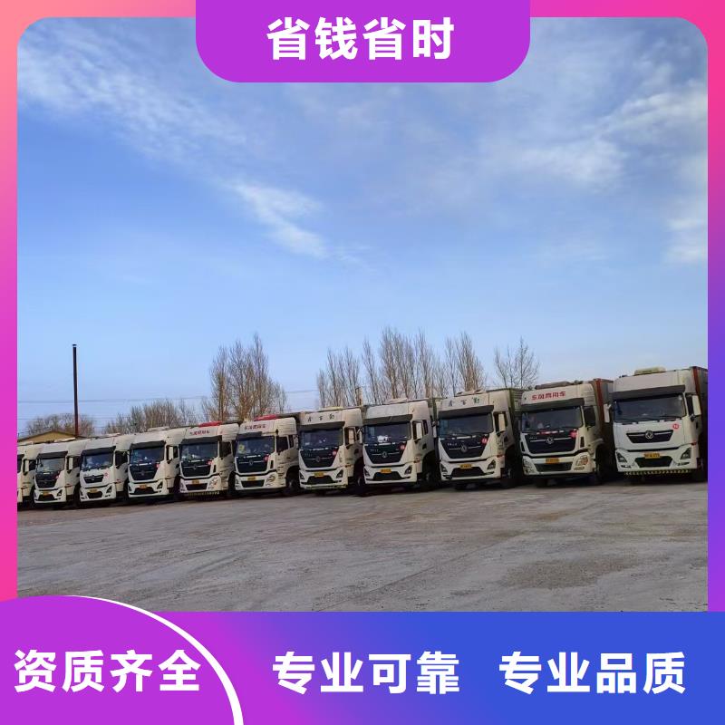 信阳到农牧运输恒温车资质齐全