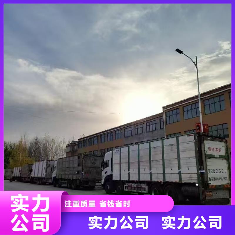宿迁到农牧物流整车运输