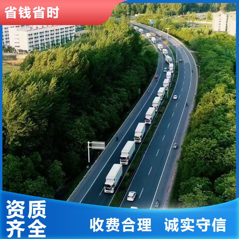 台州至仔猪空调车运输实力雄厚