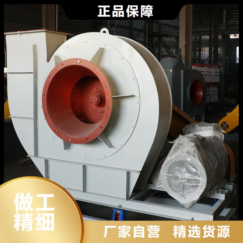 5-48离心通风机复合肥专用尾气风机畅销本地2025实时更新山东临沂风机