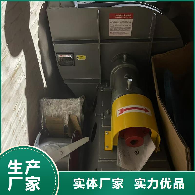 9-26NO6.3C氧化风机专注生产制造多年2025已更新(今日/)拥有核心技术优势