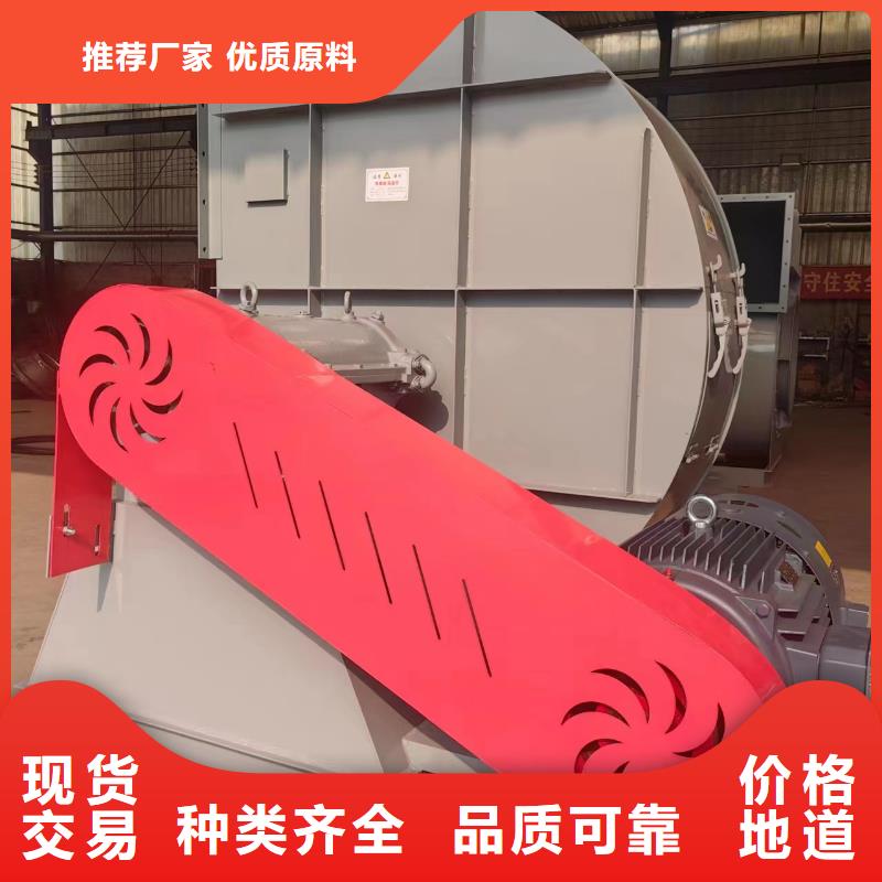5-47NO8C二次风机每个细节都严格把关2025实时更新一次风机