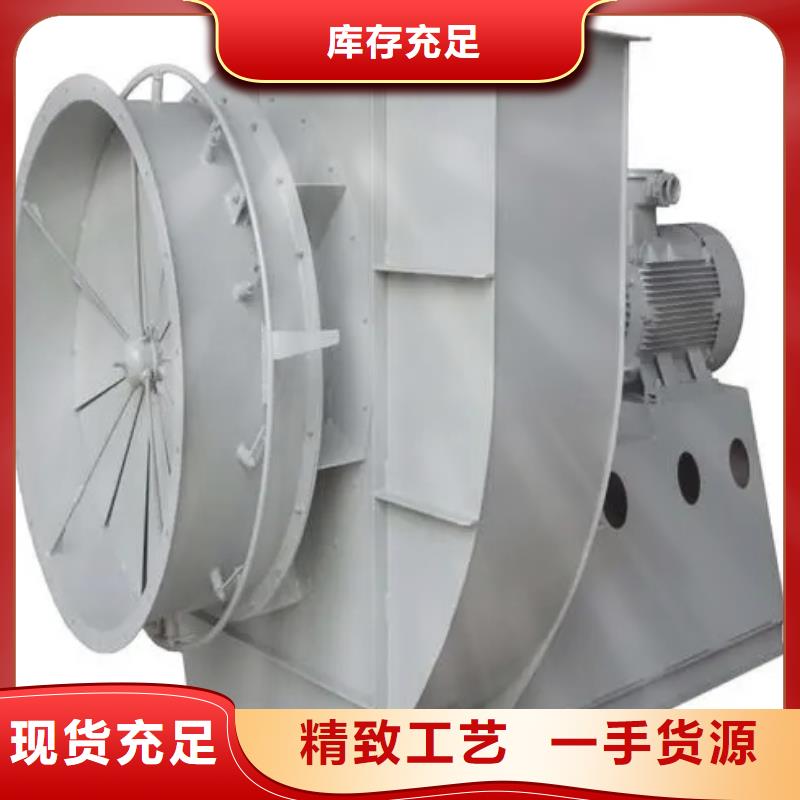9-26NO6.3C返料风机专心专注专业2025已更新(今日/资讯)气刀高压风机
