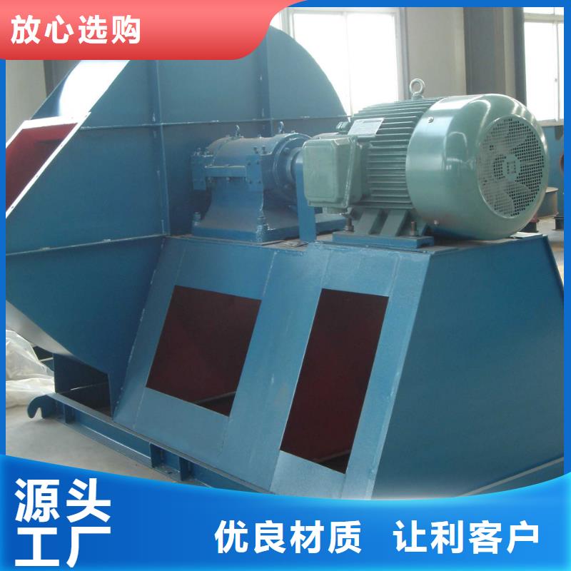 9-26NO6.3C氧化风机专注生产制造多年2025已更新(今日/)拥有核心技术优势