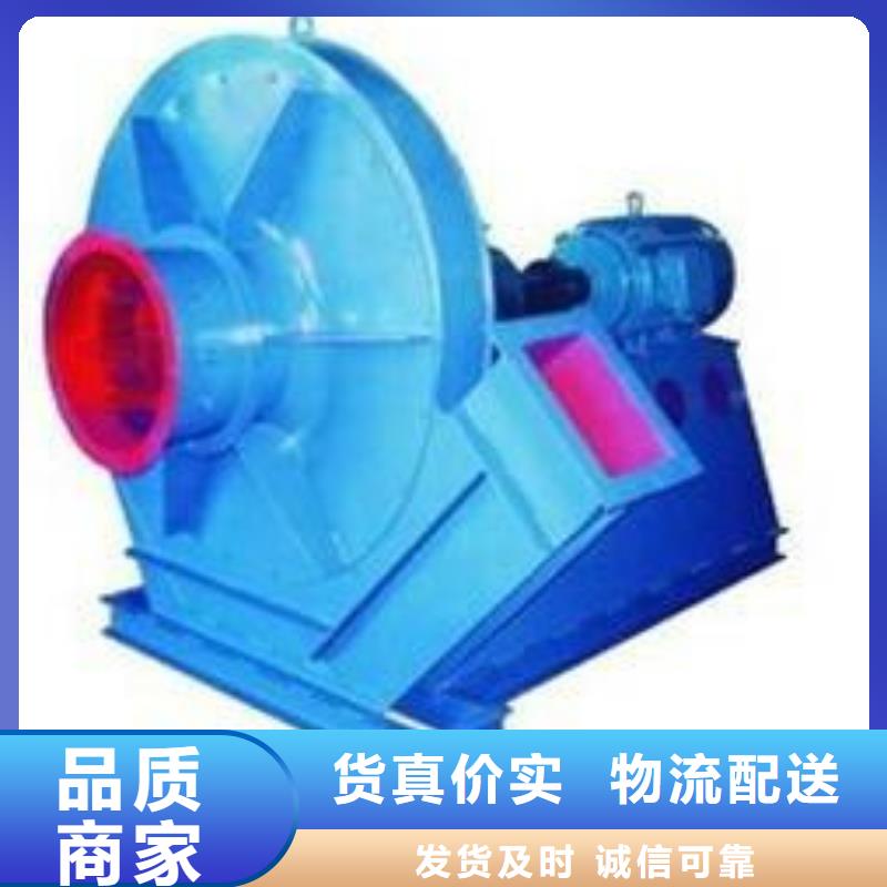 8-39离心通风机硫化风机以质量求生存2025已更新(今日/方案)二次风机