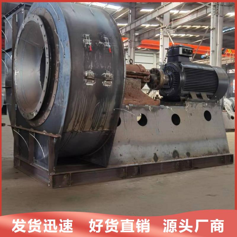 5-47NO8C二次风机每个细节都严格把关2025实时更新一次风机