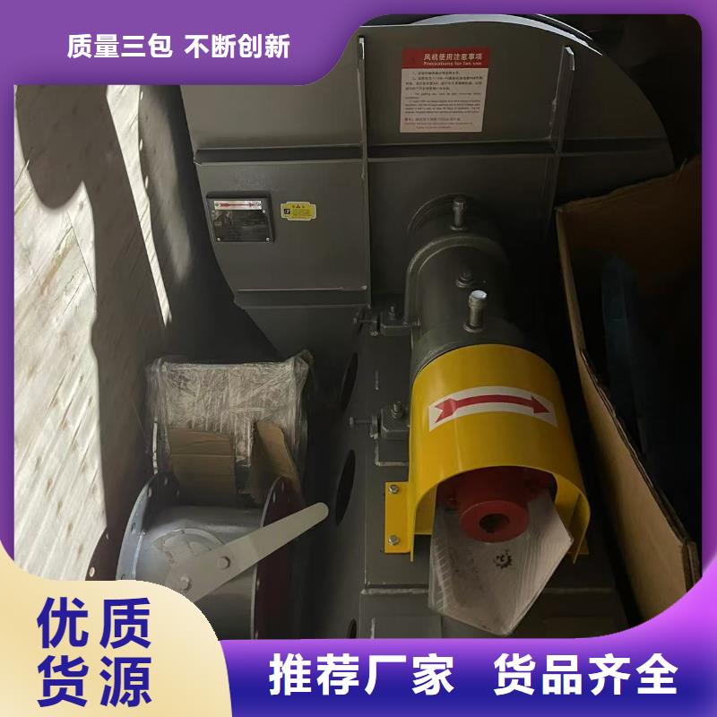 D70-41-1.3地面清扫风机产地货源2025已更新(今日/批发)氧化风机