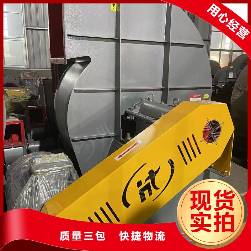 5-47NO8C二次风机每个细节都严格把关2025实时更新一次风机