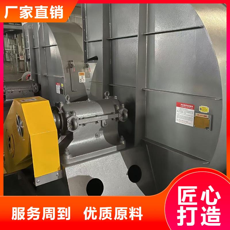 9-26NO6.3C返料风机专心专注专业2025已更新(今日/资讯)气刀高压风机