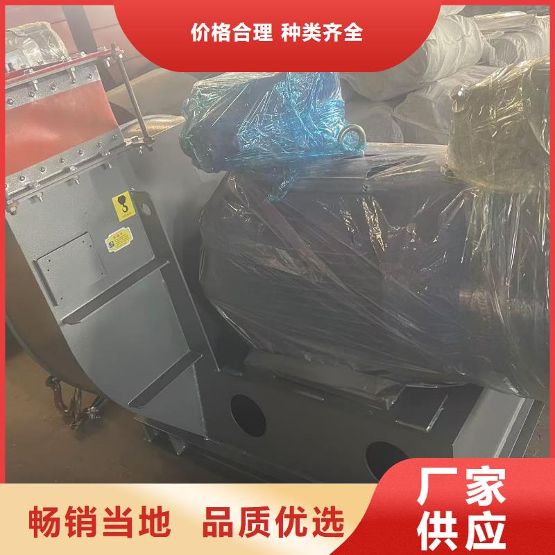 9-26NO6.3C氧化风机专注生产制造多年2025已更新(今日/)拥有核心技术优势