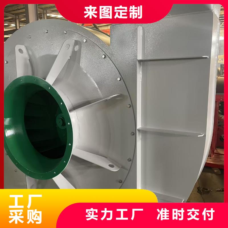 5-48离心通风机复合肥专用尾气风机畅销本地2025实时更新山东临沂风机