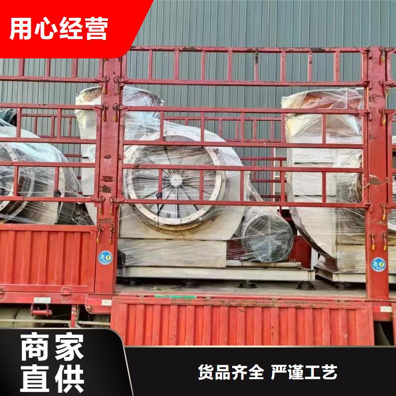F9-19NO8D地面清扫风机研发生产销售2025实时更新(今日/咨询)山东风机