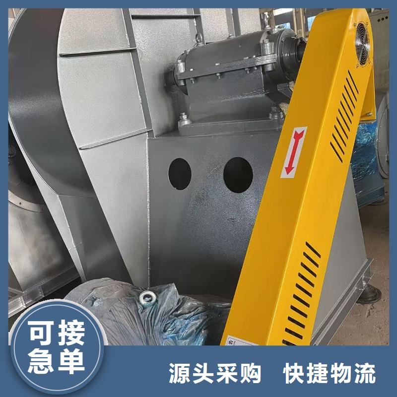 4-72离心通风机高压鼓风机分类和(行内性价高,2025已更新)(行内性价高,2025已更新)炉尾风机