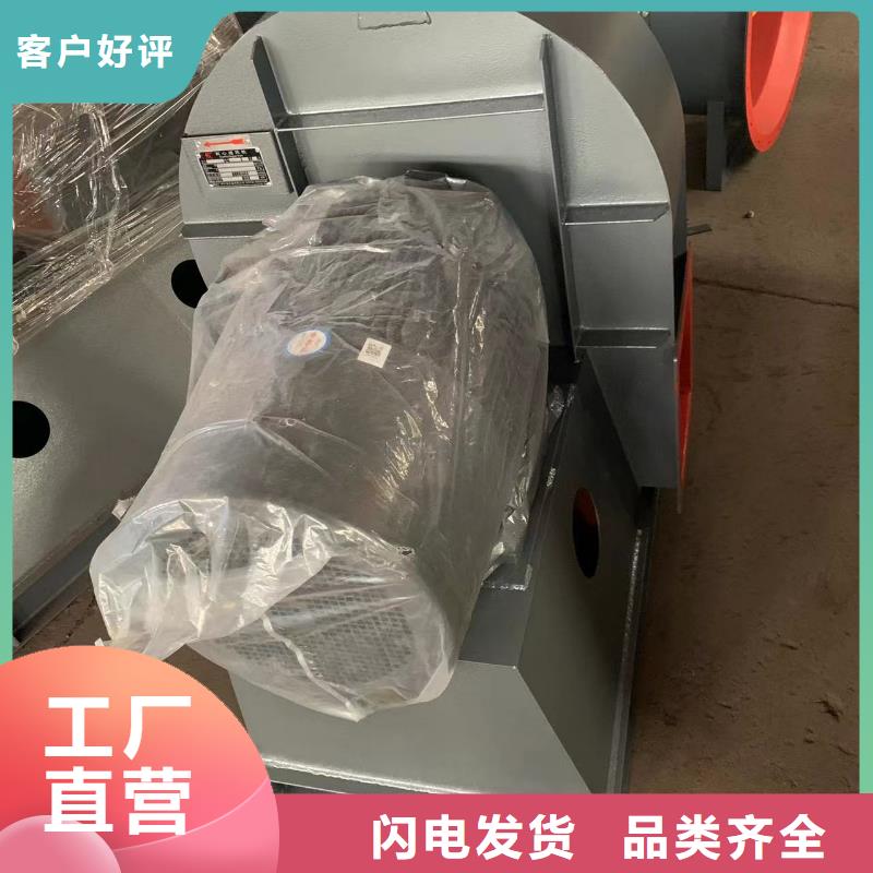 4-72离心通风机高压鼓风机分类和(行内性价高,2025已更新)(行内性价高,2025已更新)炉尾风机