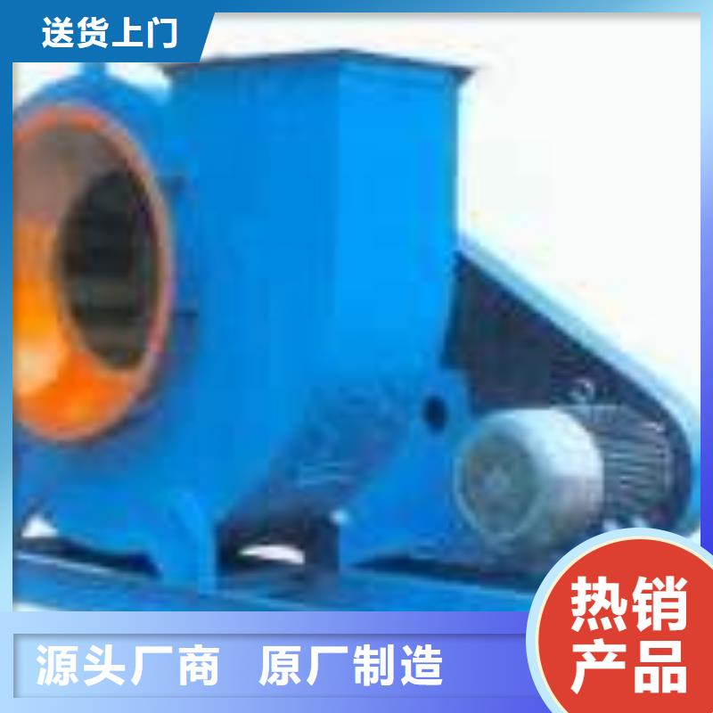 D70-41-1.3一次风机选择我们选择放心(有保障!2025已更新)山东临沂风机