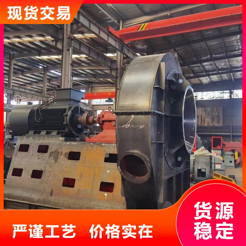 4-72离心通风机高压鼓风机分类和(行内性价高,2025已更新)(行内性价高,2025已更新)炉尾风机