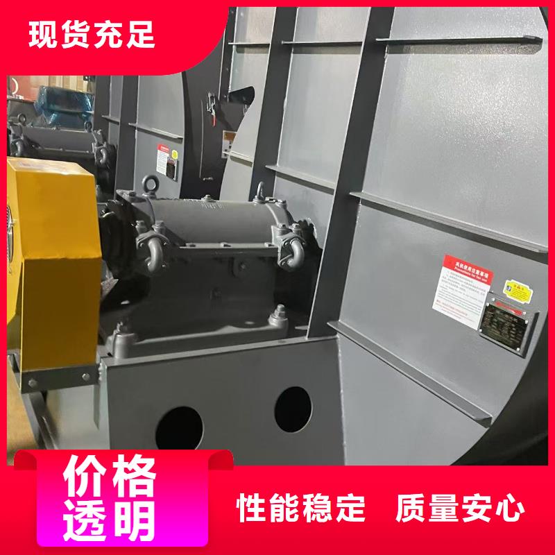 F9-19NO8D地面清扫风机研发生产销售2025实时更新(今日/咨询)山东风机