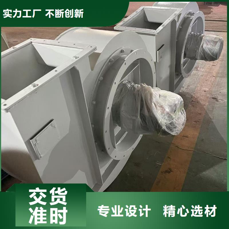 4-72离心通风机高压鼓风机分类和(行内性价高,2025已更新)(行内性价高,2025已更新)炉尾风机