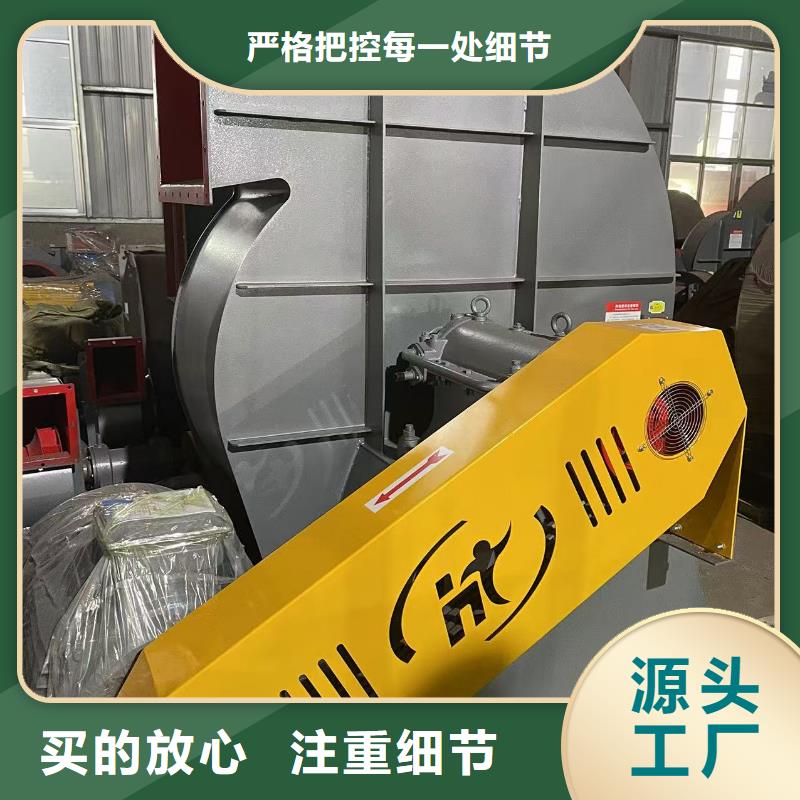 D70-41-1.3一次风机选择我们选择放心(有保障!2025已更新)山东临沂风机