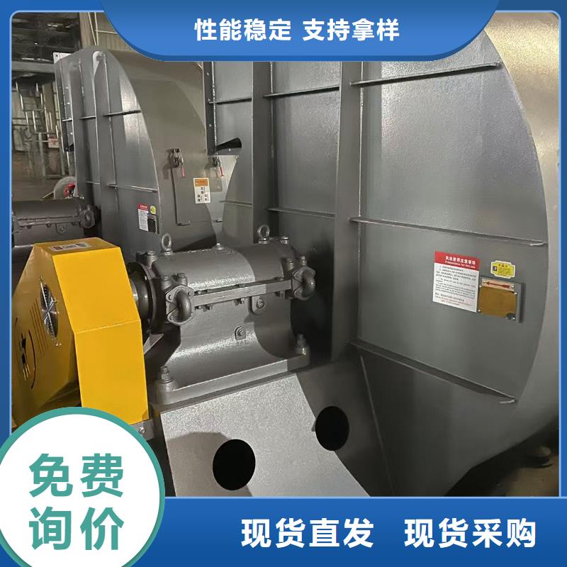 4-72离心通风机高压鼓风机分类和(行内性价高,2025已更新)(行内性价高,2025已更新)炉尾风机