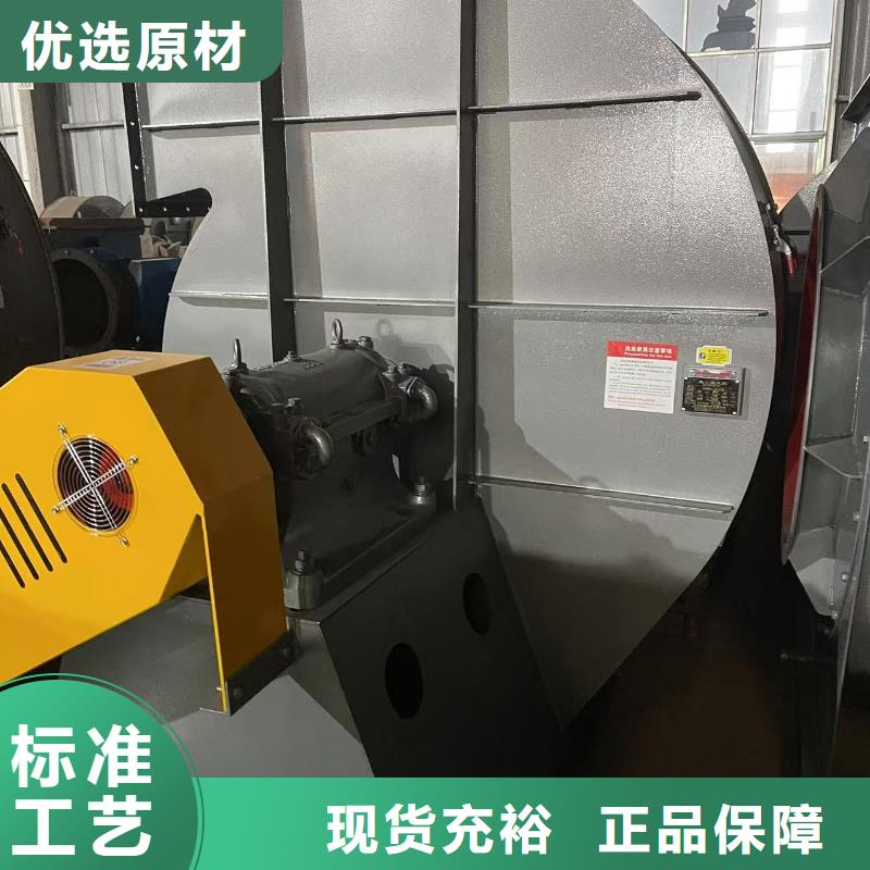 D70-41-1.3一次风机选择我们选择放心(有保障!2025已更新)山东临沂风机