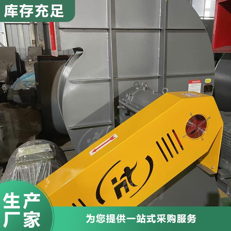 F9-19NO8D地面清扫风机研发生产销售2025实时更新(今日/咨询)山东风机