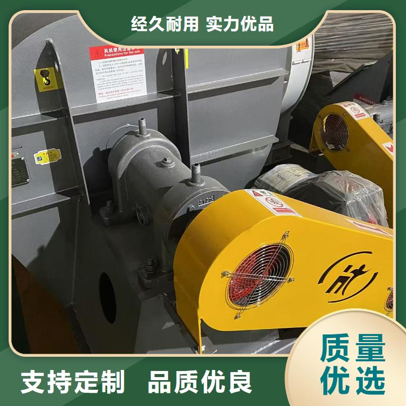 F9-19NO8D地面清扫风机研发生产销售2025实时更新(今日/咨询)山东风机