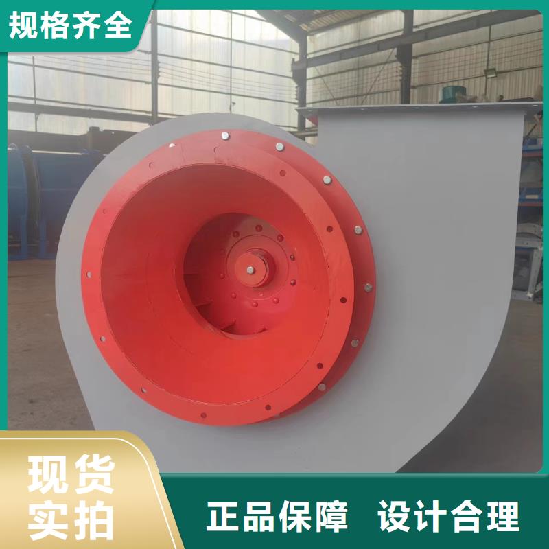 9-19NO4A专用引风机一手2025已更新(今日/资讯)临沂风机