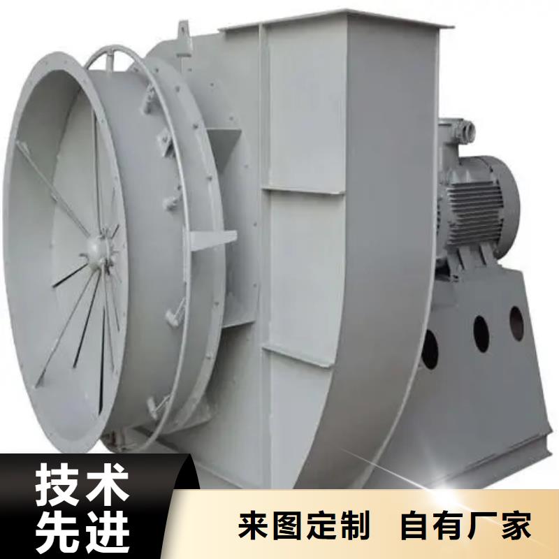 9-191.2D防腐风机制造生产销售(有保障!2025已更新)炉尾风机