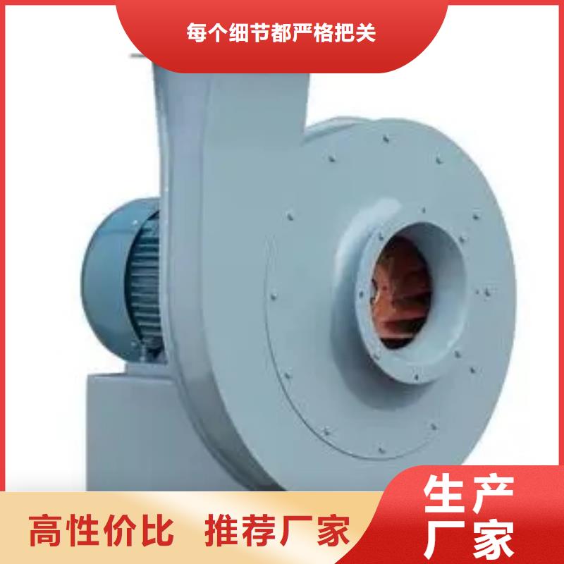 9-19NO4A专用引风机一手2025已更新(今日/资讯)临沂风机