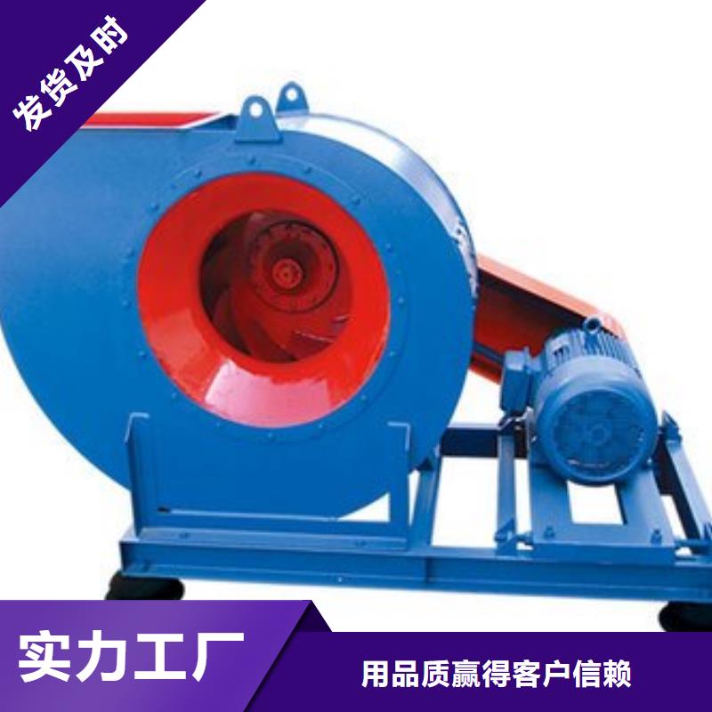 F9-28NO20F链条风机N年生产经验2025已更新(今日/行情)立通风机18953977205