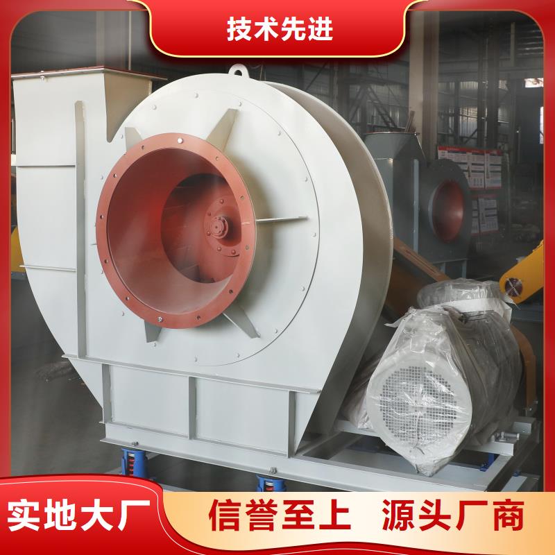 9-19NO4A专用引风机一手2025已更新(今日/资讯)临沂风机
