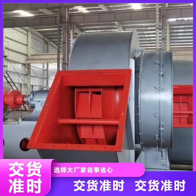 WTX12-04山东临沂风机源头工厂(有保障!2025已更新)专用引风机
