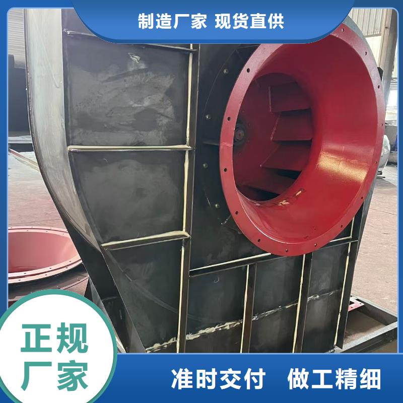 9-19NO4A专用引风机一手2025已更新(今日/资讯)临沂风机