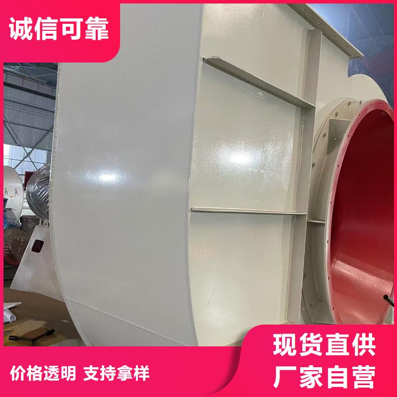 9-19NO4A专用引风机一手2025已更新(今日/资讯)临沂风机