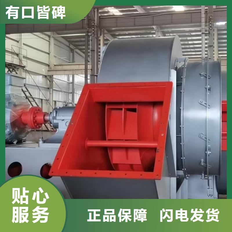 9-26NO5A多级离心鼓风机现货采购2025已更新(今日/行情)临沂风机