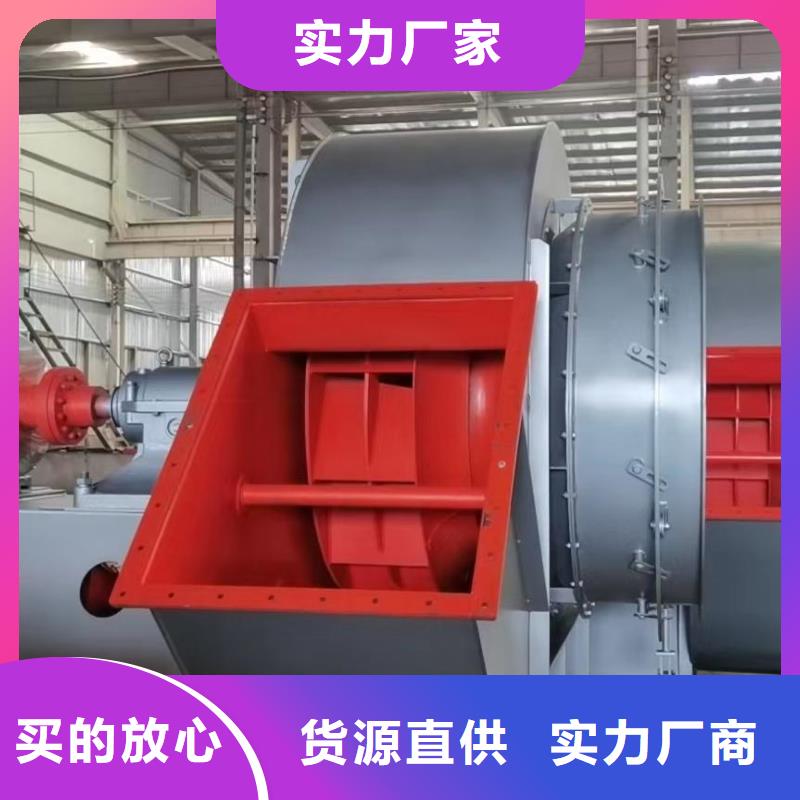 9-26NO5A多级离心鼓风机现货采购2025已更新(今日/行情)临沂风机