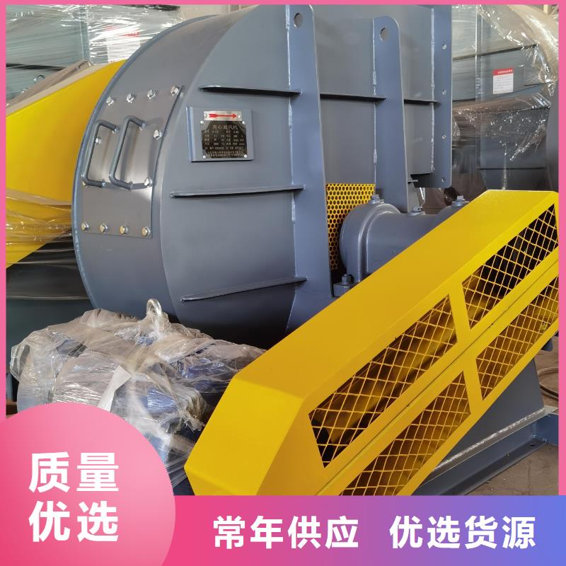 9-19NO4A专用引风机一手2025已更新(今日/资讯)临沂风机