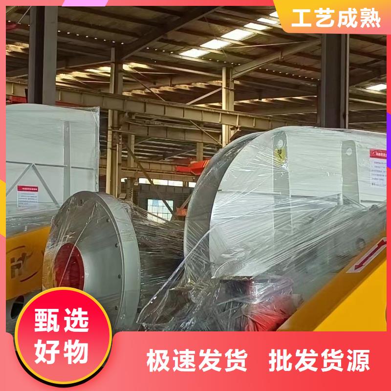 TX12-04AI系列离心鼓风机畅销当地2025已更新(今日/标准)斜槽硫化风机