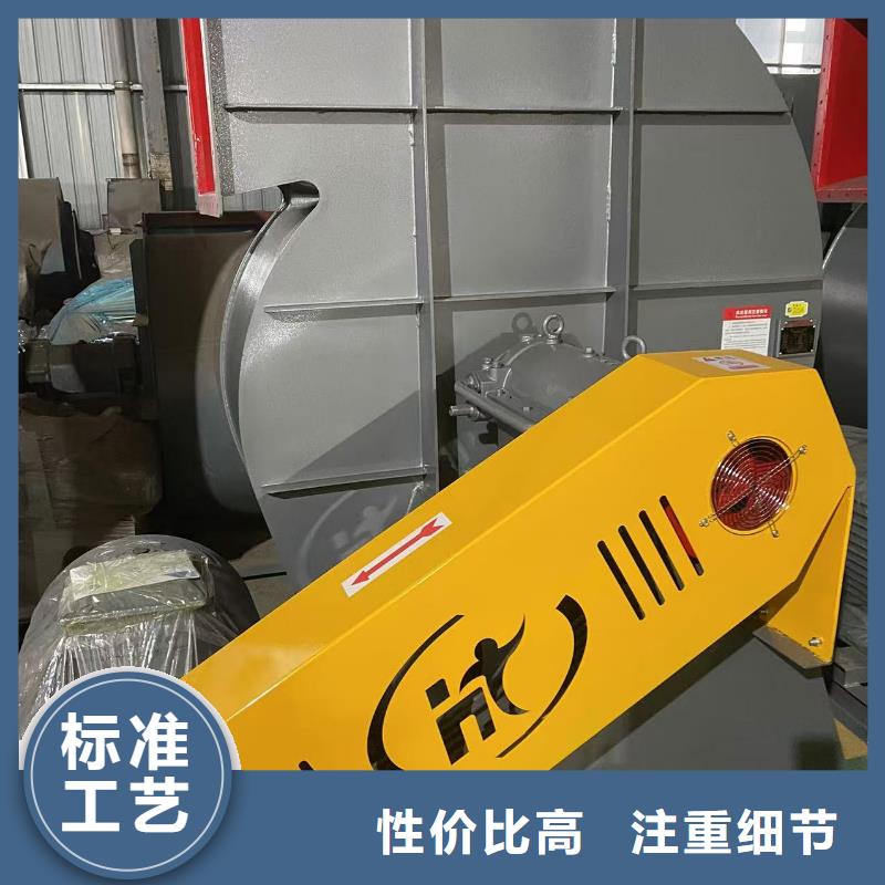 TX12-04AI系列离心鼓风机畅销当地2025已更新(今日/标准)斜槽硫化风机