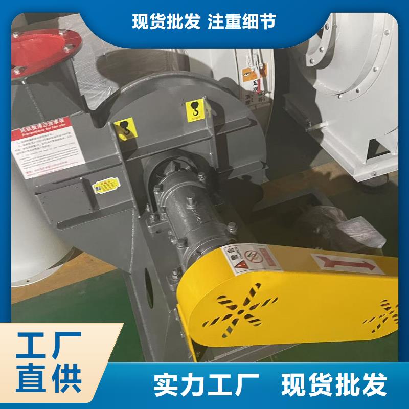 9-192.5D山东临沂风机今年新款2025已更新(今日/热点)造纸专用风机