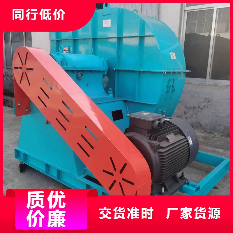5-471.2D硫化床锅炉风机专注质量2025已更新(今日/标准)2025实时更新