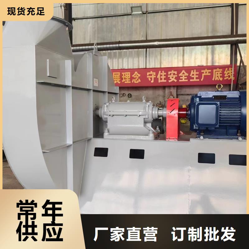 LFSR65防腐风机工厂直销2025实时更新2025实时更新(今日/咨询)