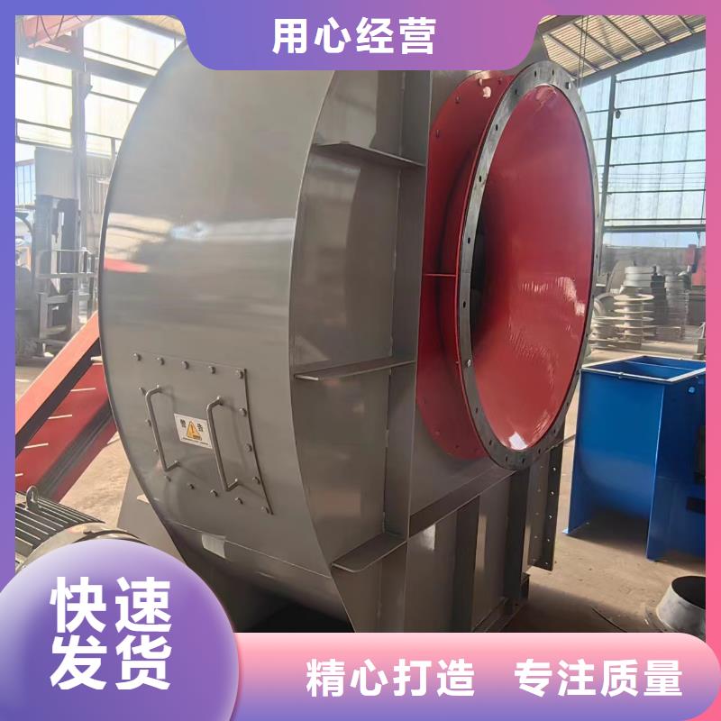 GY4-73气刀高压风机品质优选(今日上榜:2025已更新),复合肥专用尾气风机