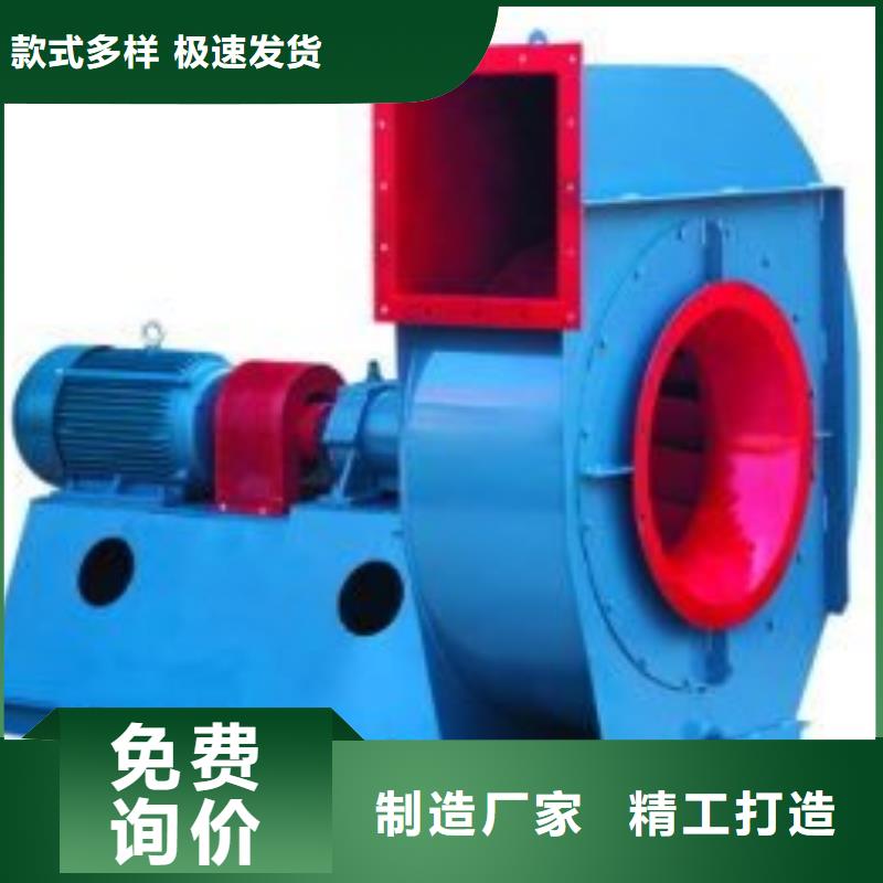 GY4-73气刀高压风机品质优选(今日上榜:2025已更新),复合肥专用尾气风机